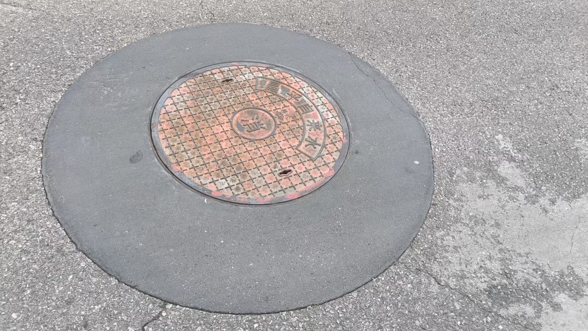 东兴井周速凝加固料