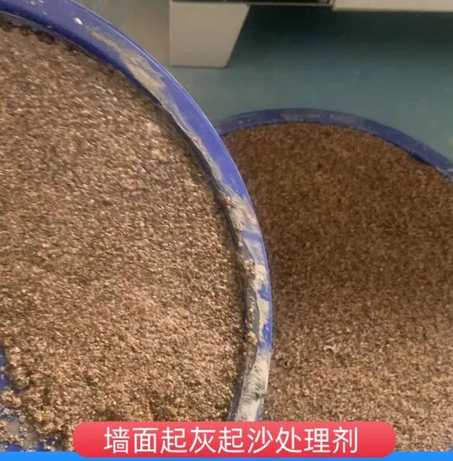 东兴墙面起灰起沙处理硬化剂工作原理