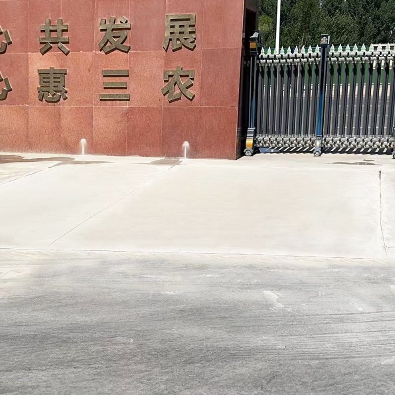 东兴路面快速通车修补料
