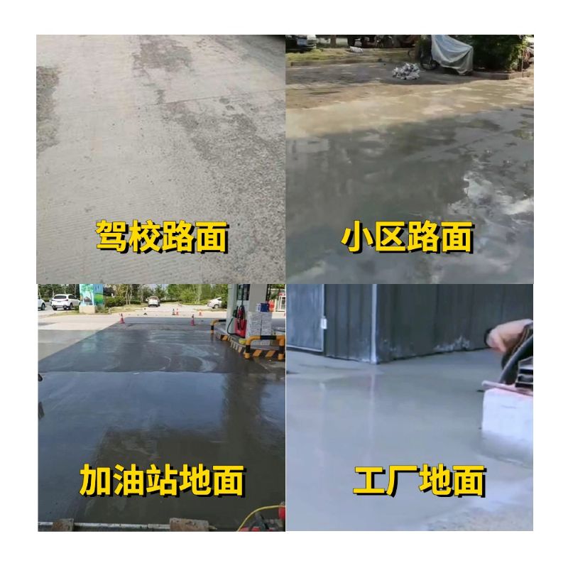 东兴老旧道路翻新快速解决方案
