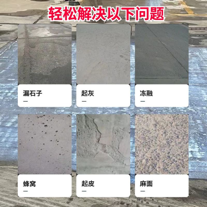 东兴低碳市政修补材料简单快速修补道路恢复交通